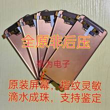适用OPPOfindX3 X5PRO屏幕总成原装1+9Pro 一加10Pro触摸液晶显示