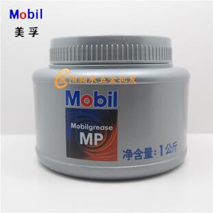 汽车工业黄油 120度1KG 轴承机械润滑油 MOBil美孚MP润滑脂
