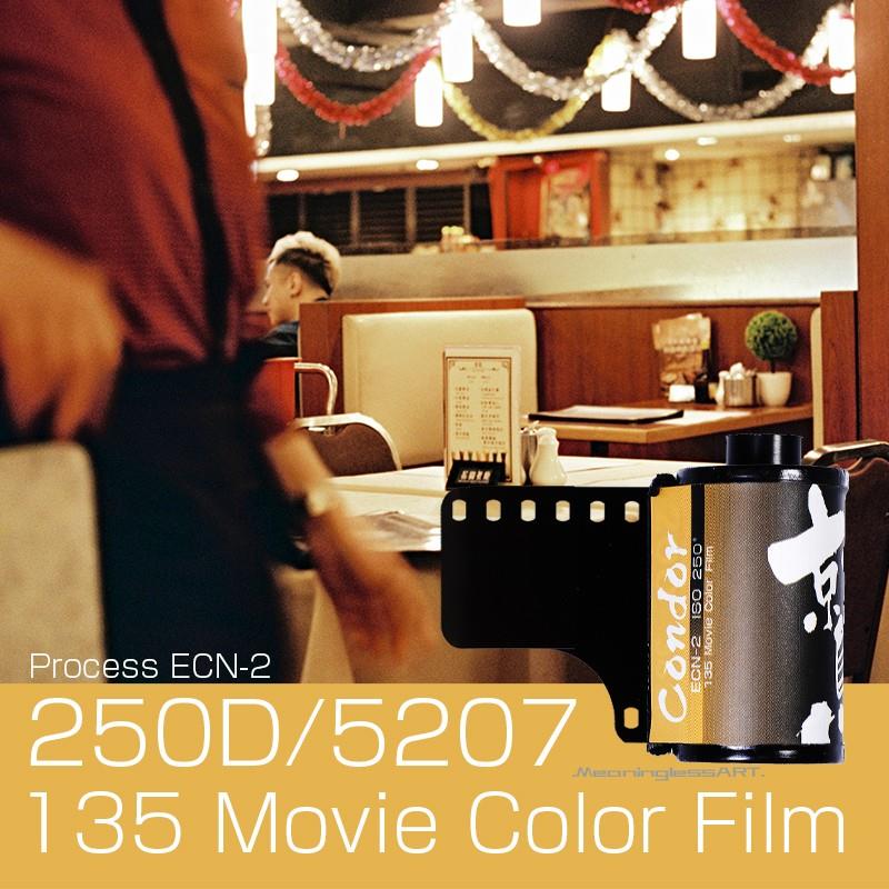 鷲5207电影胶卷日常記錄250D暖135彩色负片柯达冲洗ECN2無謂藝術