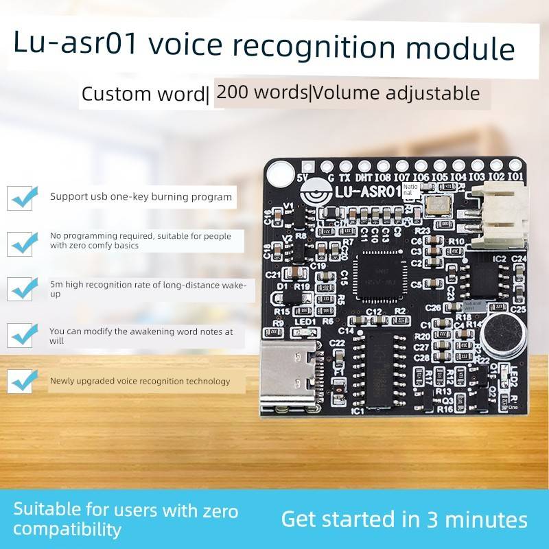 LU-ASR01智能语音识别模块 离线识别 自定义词条远超LD3320