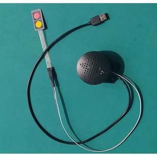 定制滴滴司机专用语音播放器喇叭享道出行曹操专车网约车高德打车
