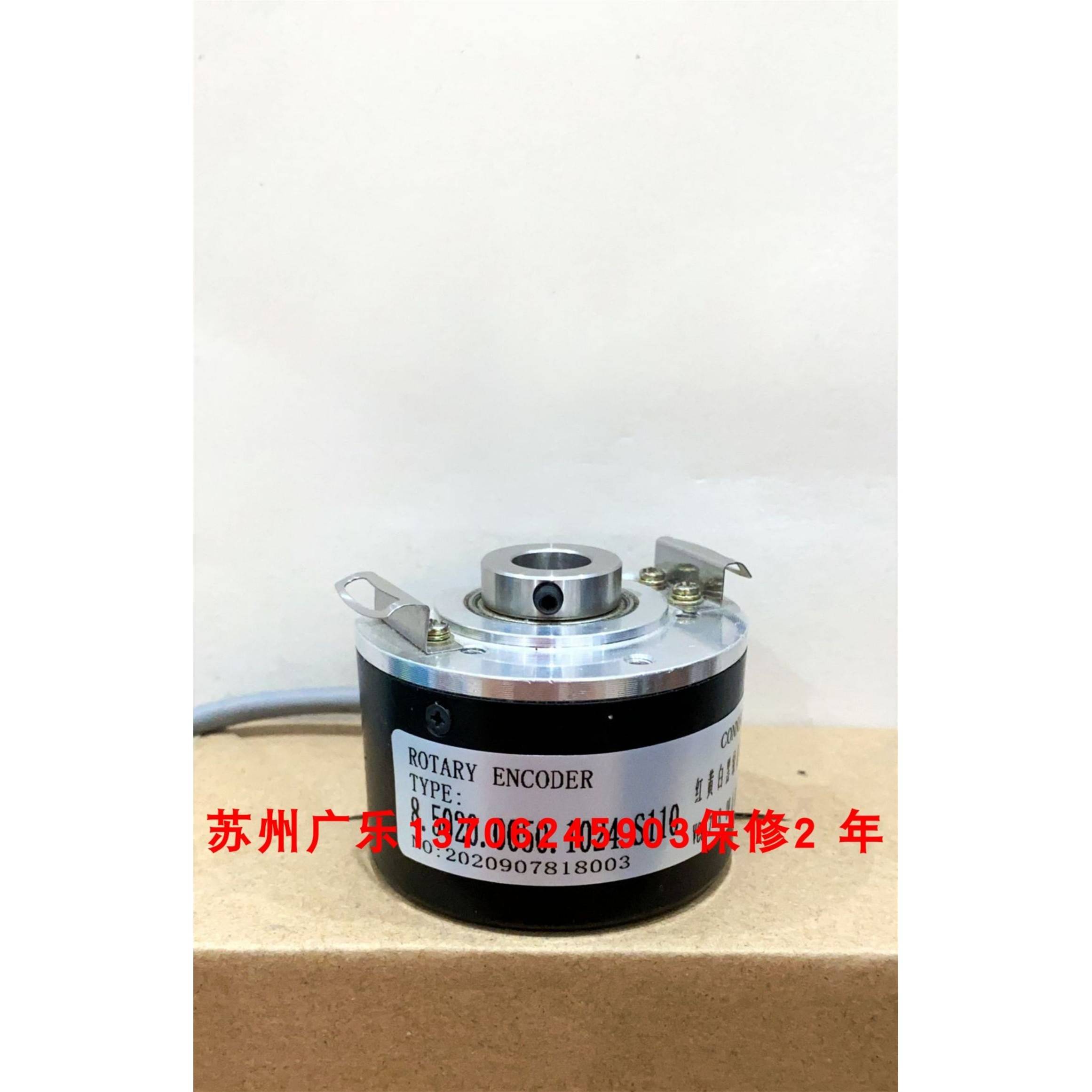 ERN430-100-01-03 24V IRH360-600-016-12-24 1024ppr 编码器