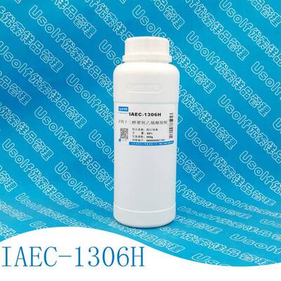 IAEC-1306H 异构十三醇聚氧乙烯醚羧酸 500g/瓶