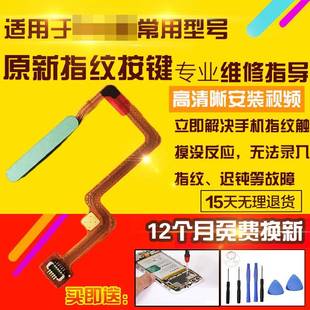 适用于红米K40S指纹排线k40s开机按键侧键感应识别排线模块总成
