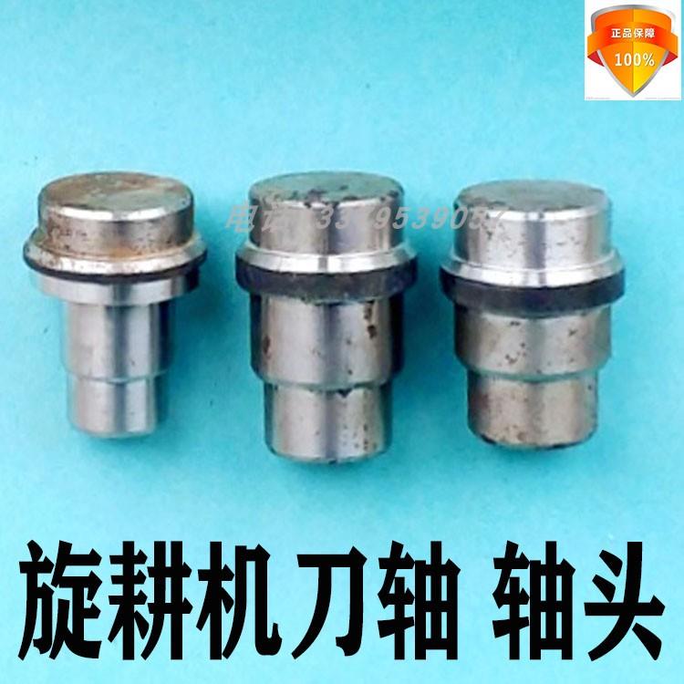 连云港旋耕机配件6310轴承座轴头豪丰刀轴6308南昌潍坊东方红拖拉