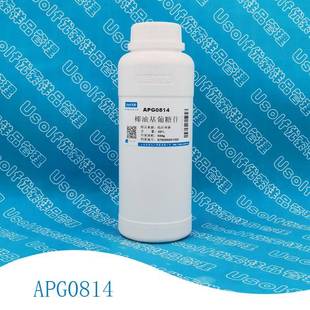 500g 椰油基葡糖苷 烷基多糖苷 APG0814 瓶 烷基糖苷