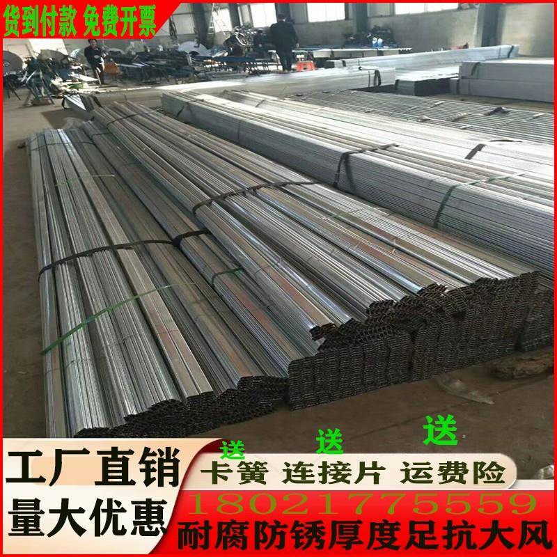热镀锌铝合金防风加厚耐腐蚀压膜条镀铝锌纳米大棚卡槽卡簧配件