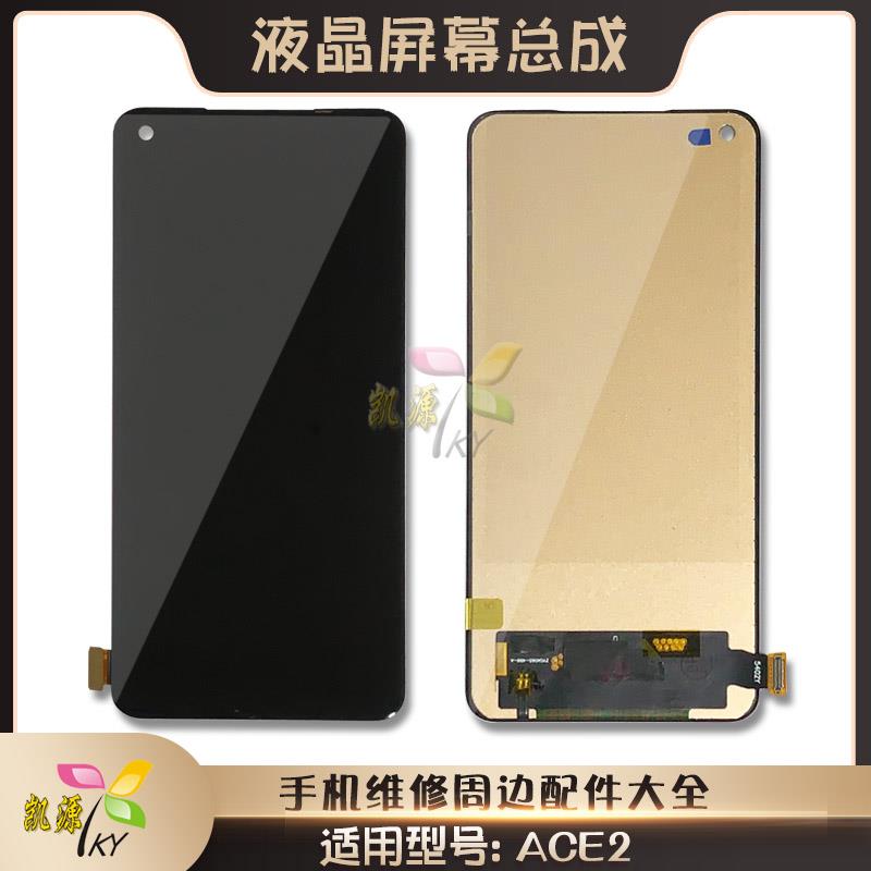 艾源屏幕适用OPPO ACE2 RENOACE2屏幕总成PDHM00显示屏手写触摸屏