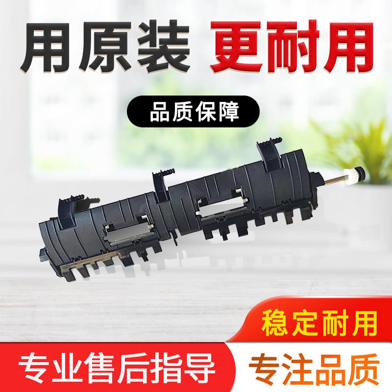 美能达C226 C266柯美C7222震旦C225 C265定影出纸导板翻转盖板