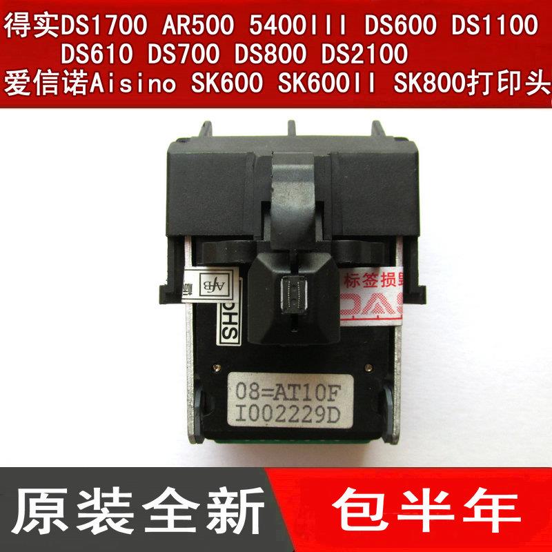 原装 航天 爱信诺SK600 600II SK800 800II打印头针头TY800 XY800