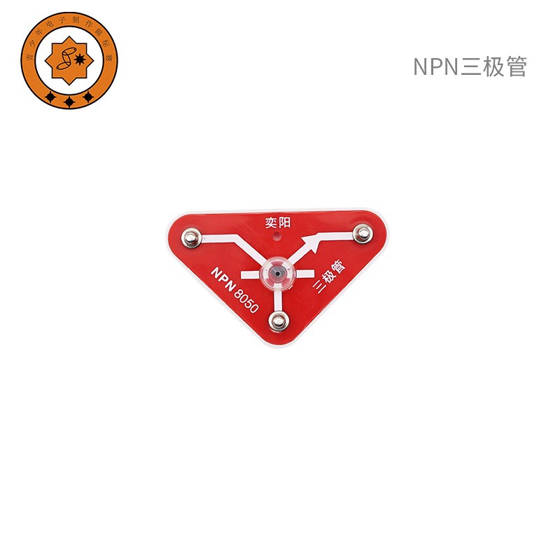 奕阳/sunglory NPN三极管 百拼电子世界电子百拼零配件