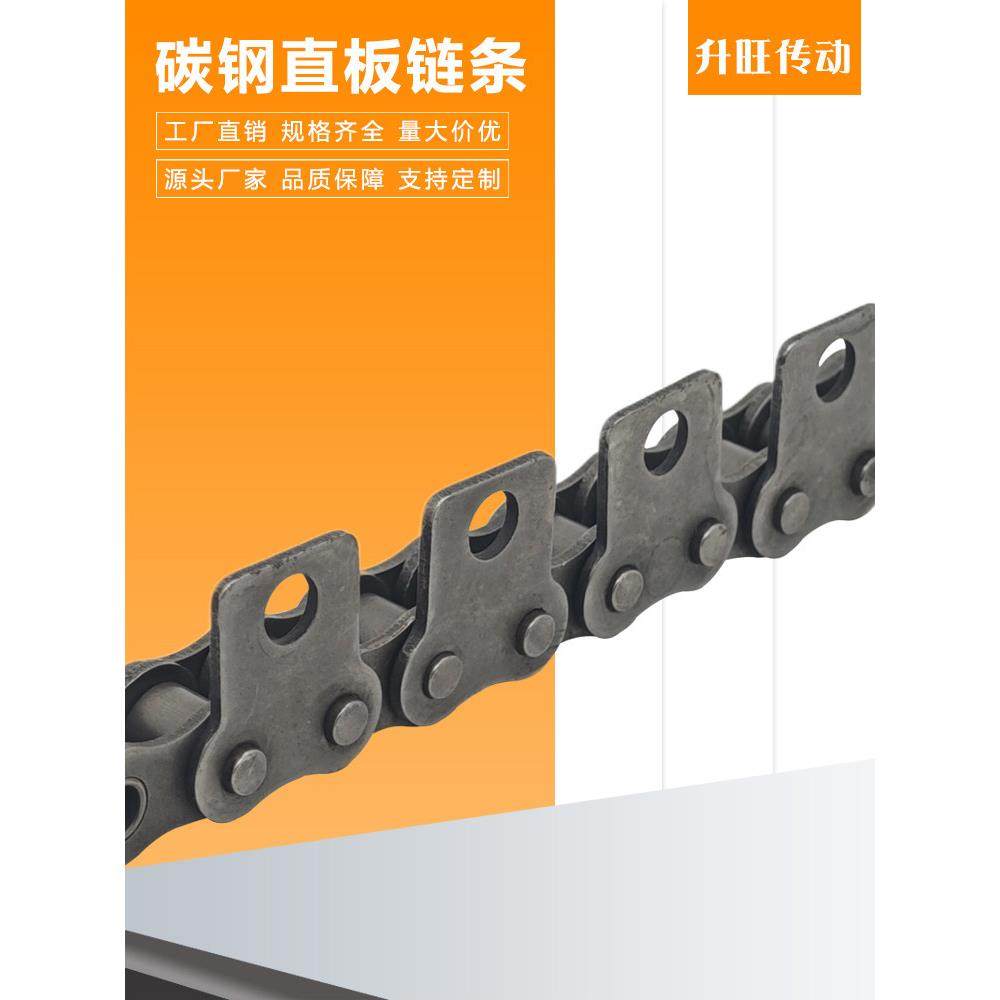 碳钢直炼单面双面带耳非标定制4点08B5点10A6点12A工业传动炼,五金/工具,传动链,淘宝优惠券,粉丝福利购,淘宝优惠卷