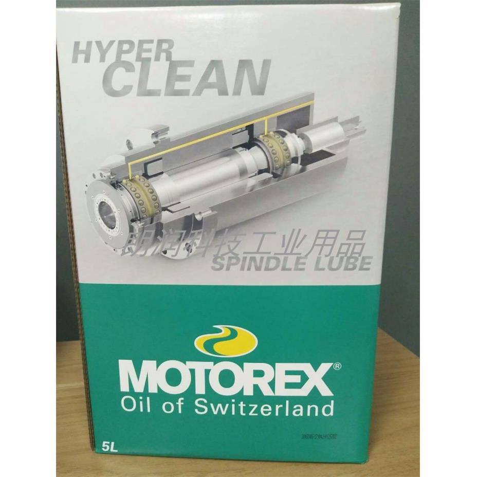 302266MOTOREX SPINDLE LUBE ISO VG 68米克朗电主轴润滑油5L盒