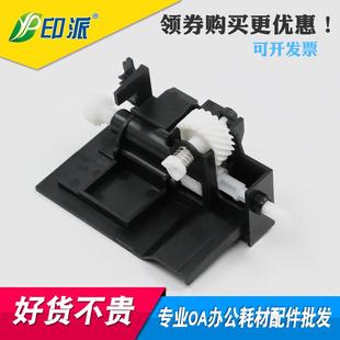 1125显影驱动组件 适用京瓷FS1040废粉齿轮1020 1025 M1520h 1060