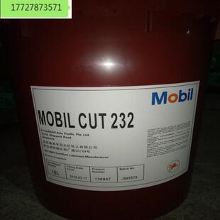 230 232 242 美孚克特Mobil 包邮 222 水溶性半合成切削液18L cut