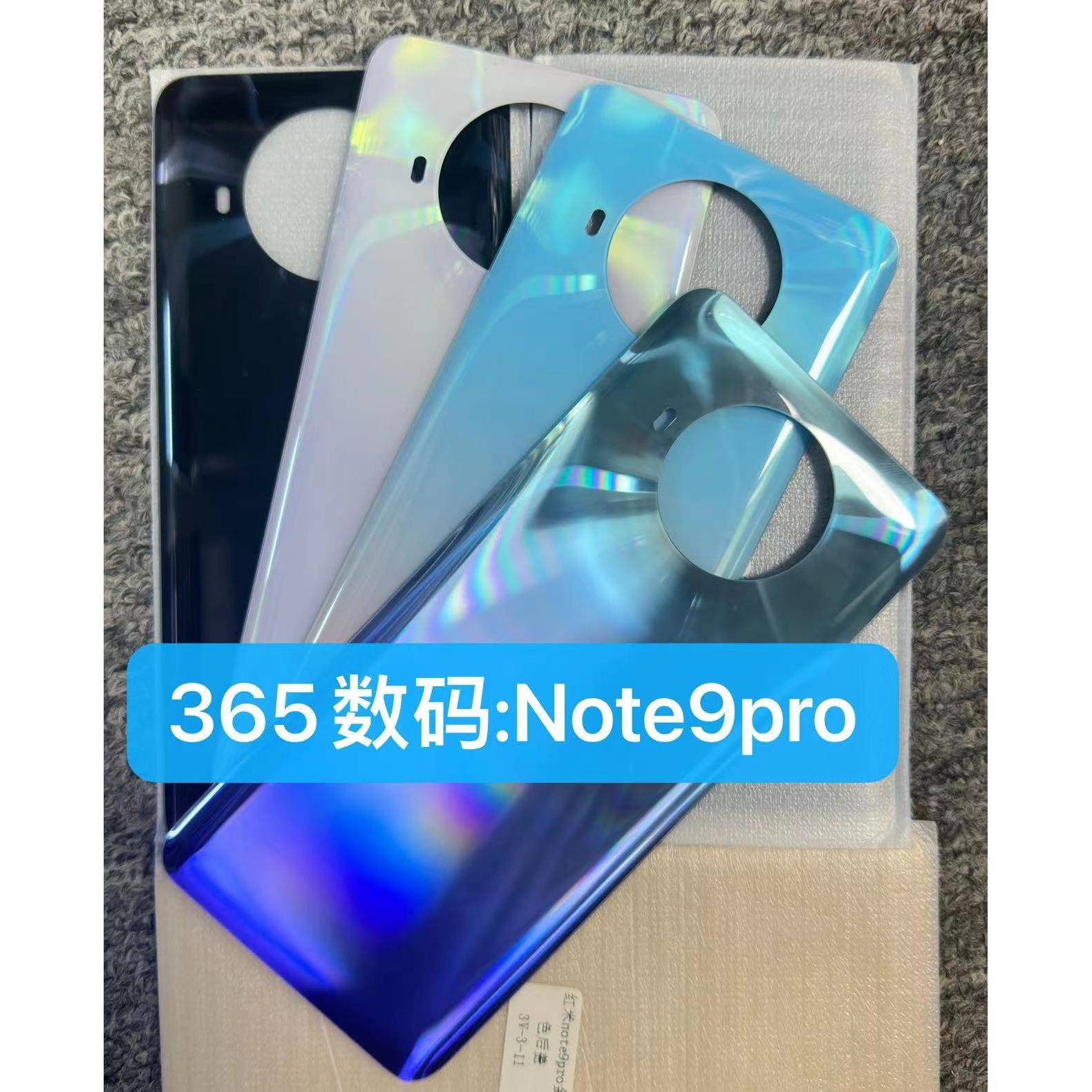 365后盖玻璃适用 红米note9pro 5G 后壳 外壳 电盖 note 9 pro