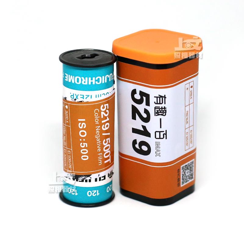 有趣5219 500T 120彩色胶卷 电影卷 负片 ECN2冲洗 VISION3