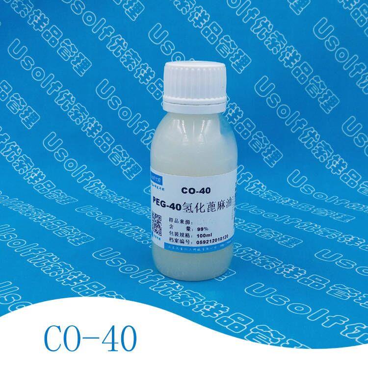 PEG-40氢化蓖麻油 CO-40 CO40聚氧乙烯氢化蓖麻油 100ml