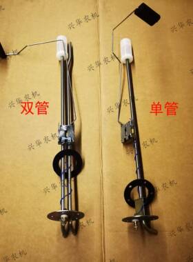 迪尔904/1054/1204/1354拖拉机配件油浮子燃油传感器总成单管双管