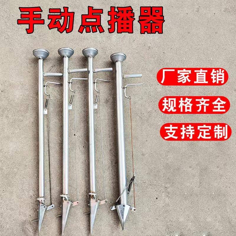 手动播种神器施肥器种玉米花生黄豆水稻自动多功能播种机点播器