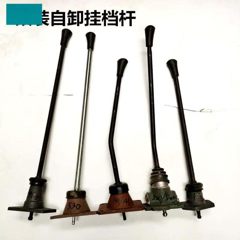 改装自卸车挂档杆515/520/525/530/535东风140/145变速箱挡杆改装