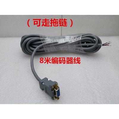 二相 3 5 8米 编码器延长线 可用于 雷赛 闭环步进电机CABLEG-BM