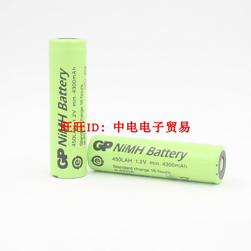GP NIMH Battery 450LAH 1.2V min 4300mAh 18670 兼容FDK HR-4/3