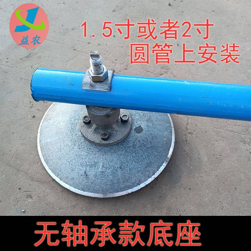 地膜覆盖机覆土盘锰钢圆盘犁耙片开沟器翻土盘起垄扶梗器农机配件