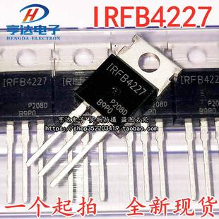IRFB4227 220 全新IRFB4227PBF 现货直拍 N沟道 MOS场效应管