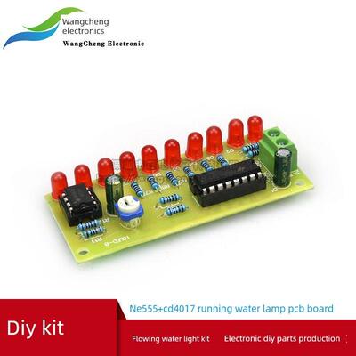 焊接练习 流水灯套件 NE555+CD4017PCB电路板diy电子套件制作散件