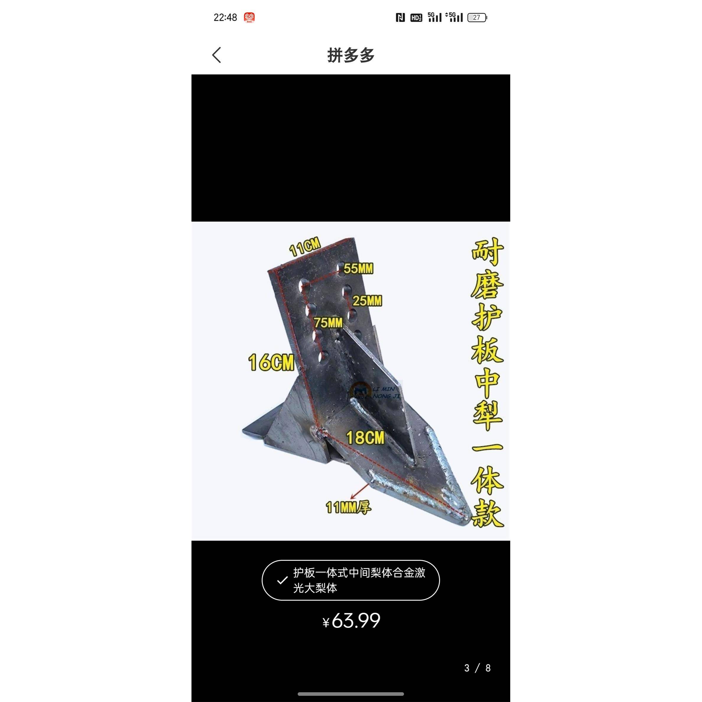旋耕机不沾泥犁体开沟犁体新型分土犁旋耕机中间犁高强度耐磨加厚
