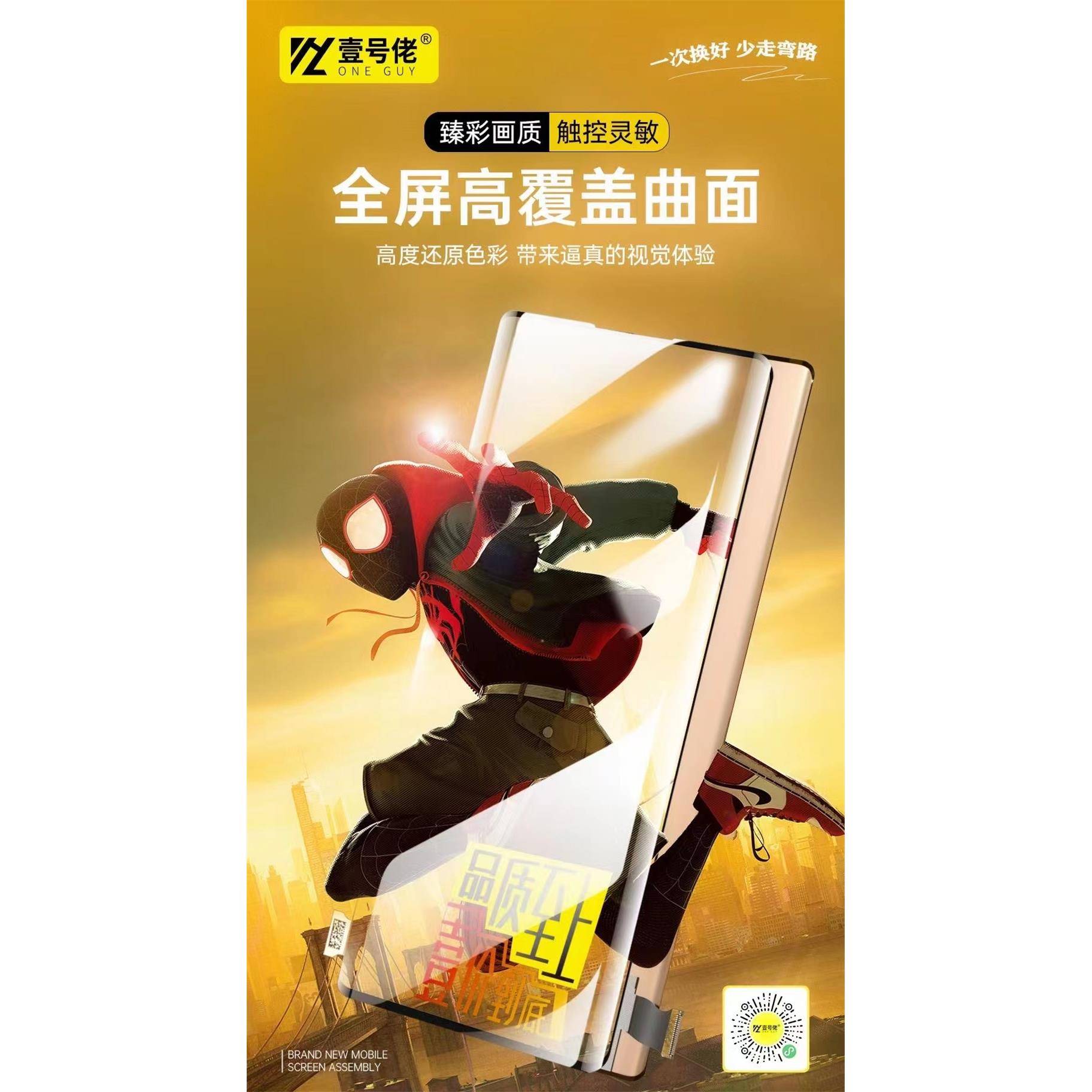林海适用于nova8pro 荣耀v40 荣耀50pro hi nova9pro内外屏幕总成