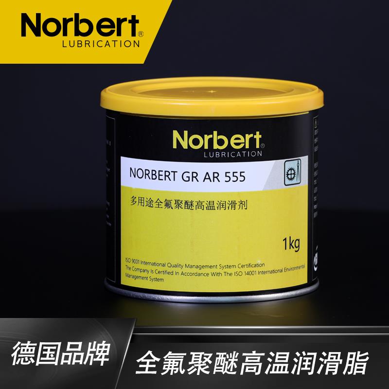 全氟聚醚润滑脂L55/GRAR555长效耐腐润滑脂半导体脂PFPE键盘膏