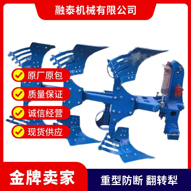 卡座325液压翻转犁427防断深耕犁旋耕加固加厚型四铧犁碎翻土开荒