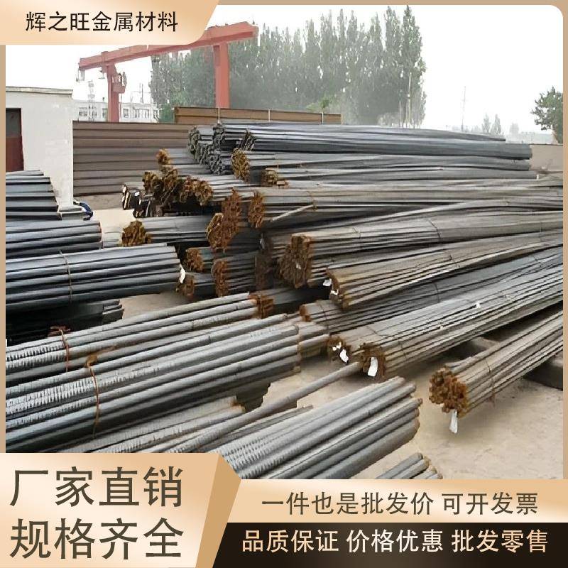 30CrMnSiA 38MnVS6 50CrVA 35CrMnSiA 9Cr2Mo 30CrMnTi圆钢 钢板