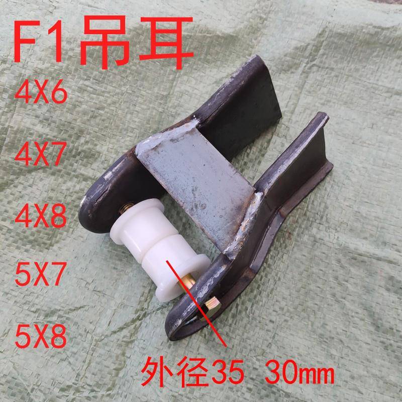 三轮摩托车改装钢板前固定吊耳后桥弹簧板配套吊架衬套连接件一只