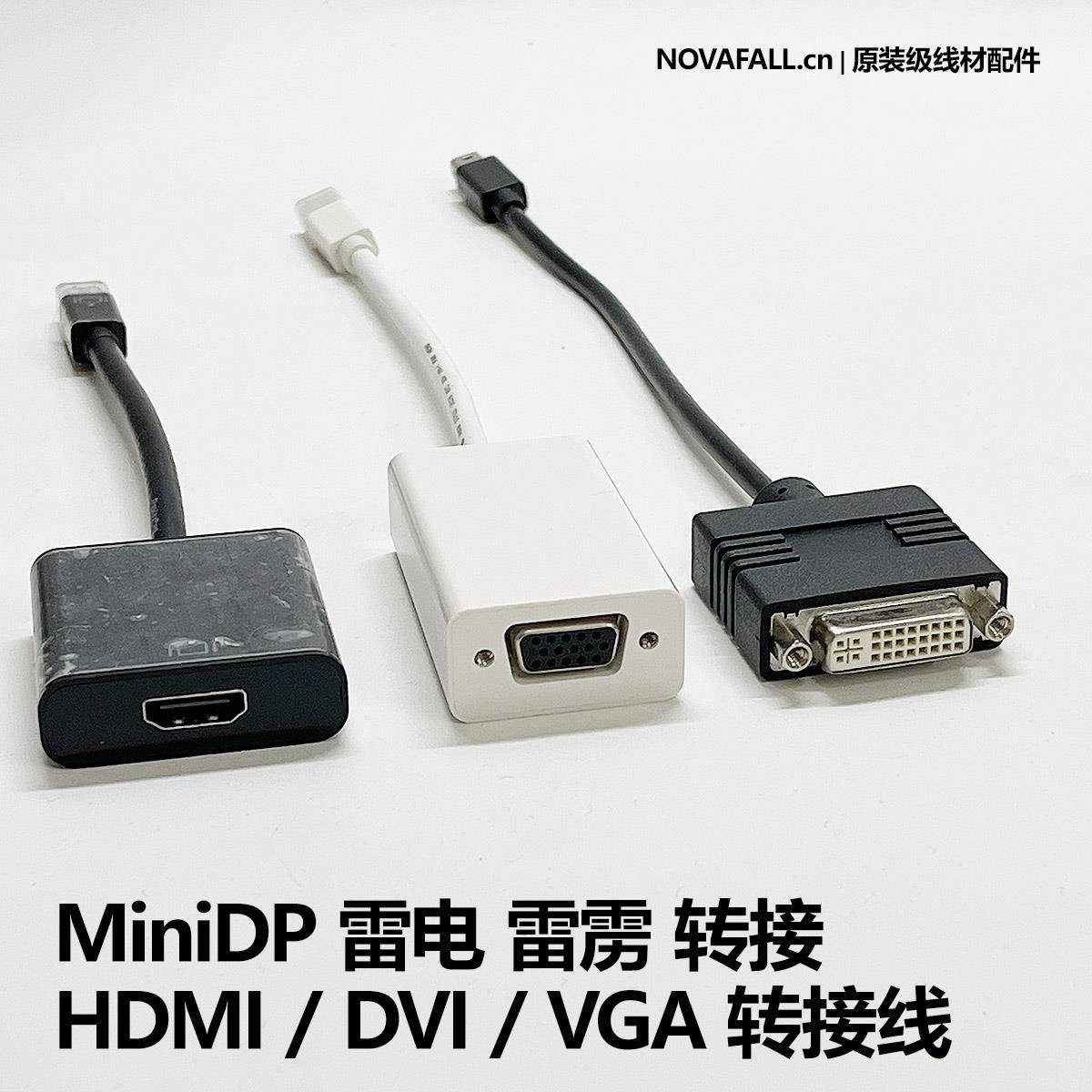 迷你Mini DP MiniDP雷电2雷雳2转HDMI DVI VGA转接线视频线信号线
