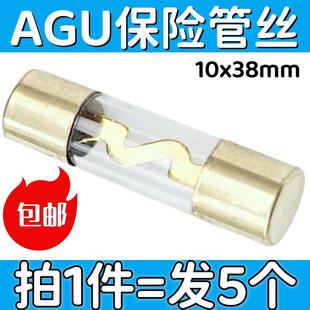 38mm 100A汽车音响保险丝座盒 AGU保险管30A 80A 熔断器 60A