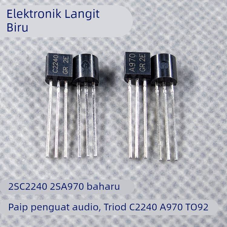 全新 2SC2240 2SA970 C2240 A970 TO92 音频功放对管 三极管 直拍