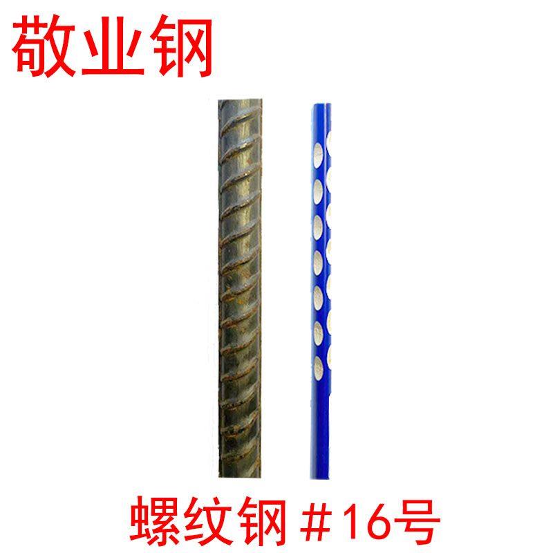 砌墙植筋 钢筋条 螺纹钢 建筑钢筋 铺路钢筋 6/8/10/12/14/16/18/