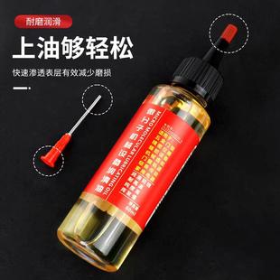 机械防锈润滑油小瓶家用门轴窗户异响锁芯门合页缝纫机润滑剂机油
