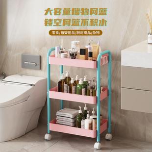 多巴胺拼色小推车置物架可移动型多层落地简约家用置物收纳小推车