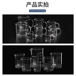 玻璃烧杯高硼硅加厚烧杯化学实验室耐热耐高温透明家用烘焙刻度杯