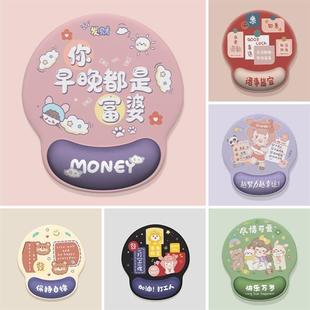护腕鼠标垫手腕垫防滑办公室滑鼠垫笔记本电脑键盘手托好运发财