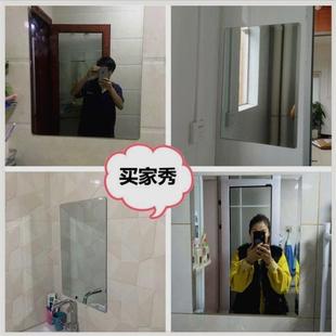 防爆浴室卫生间镜子壁挂贴墙免打孔化妆镜卫浴镜洗手间厕所粘贴镜