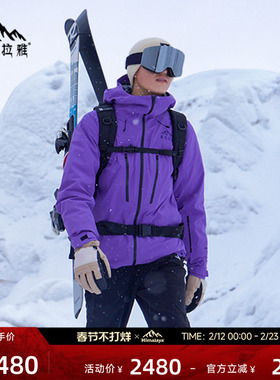 喜马拉雅H7000高海拔户外硬壳冲锋衣全天候暴雨级防风防水登山服