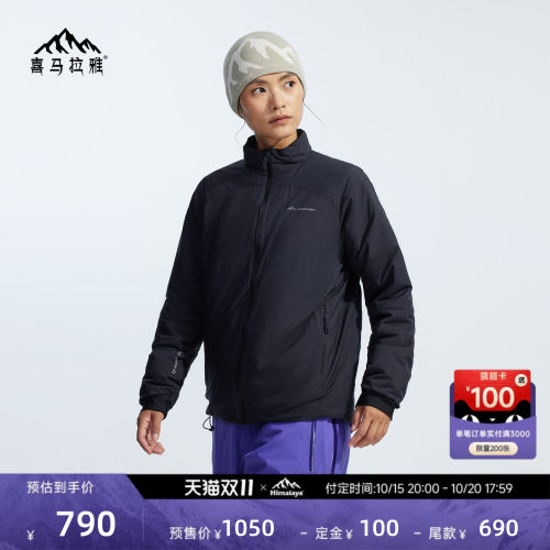 喜马拉雅云杉60立领棉服金标P棉