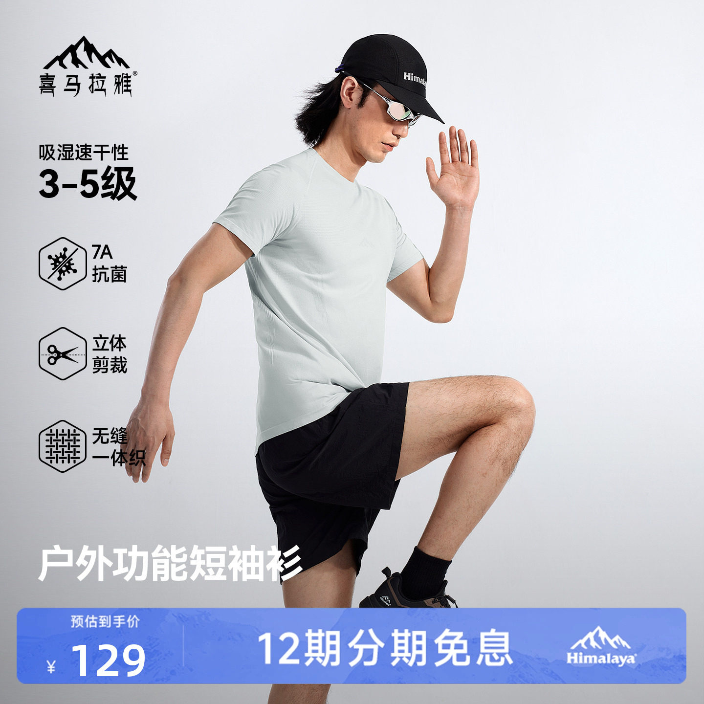 商品图片