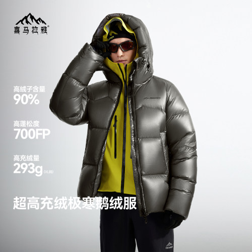 90鹅绒700蓬填充量280g/L码