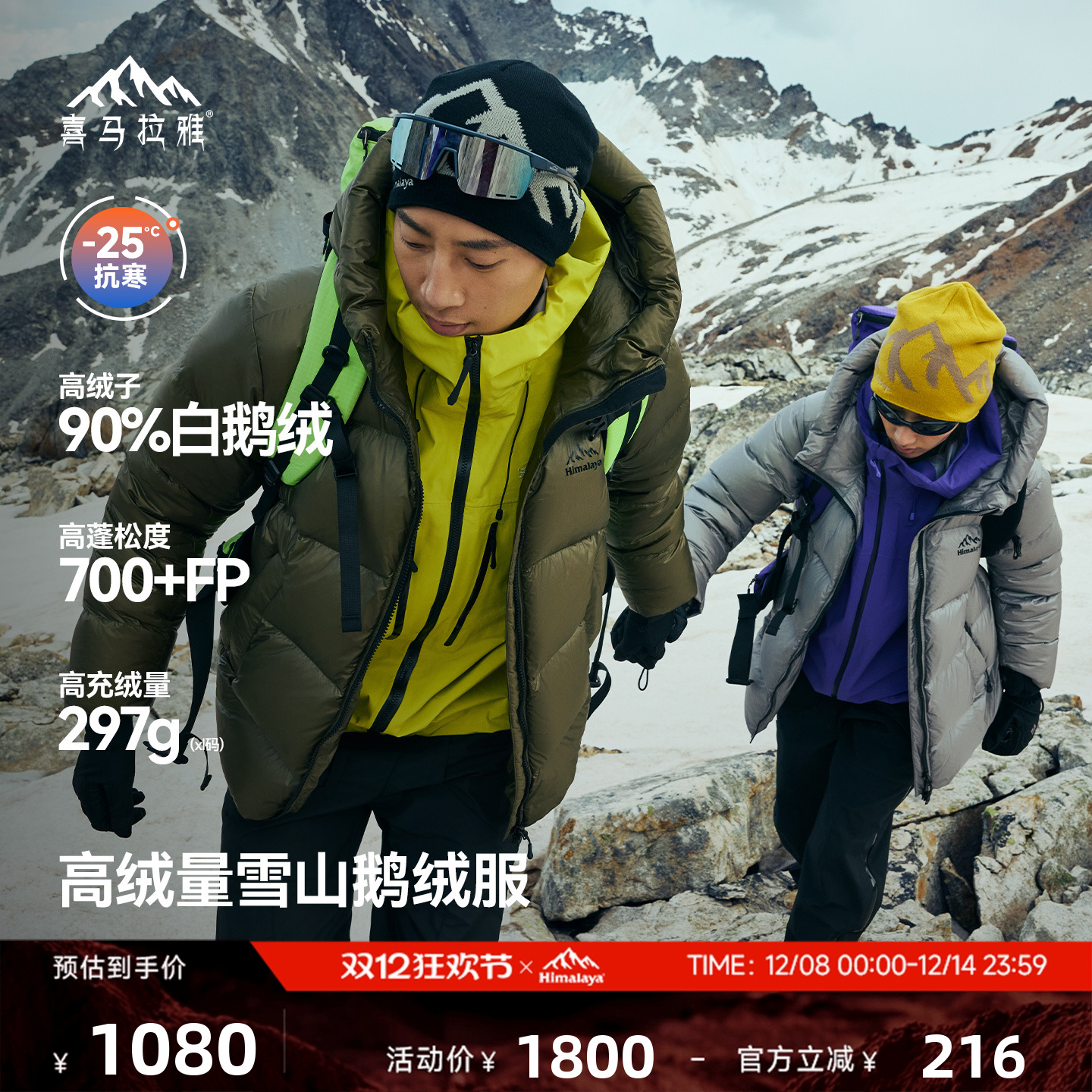 90白鹅绒700蓬填充量285g/L码